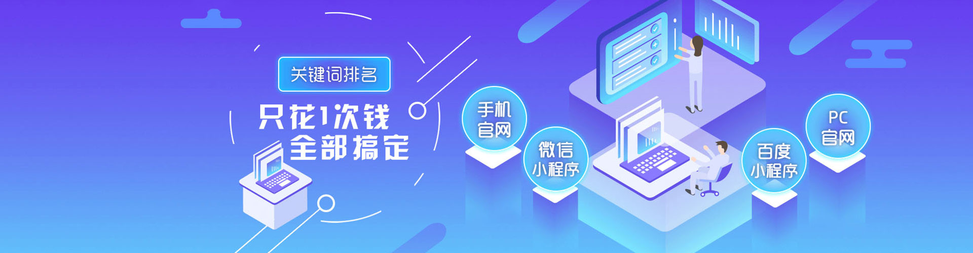 沂水信息流大师