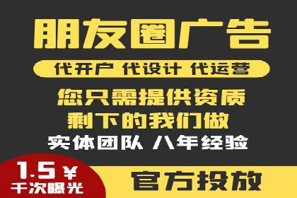 信息流广告投放公司实战案例解读